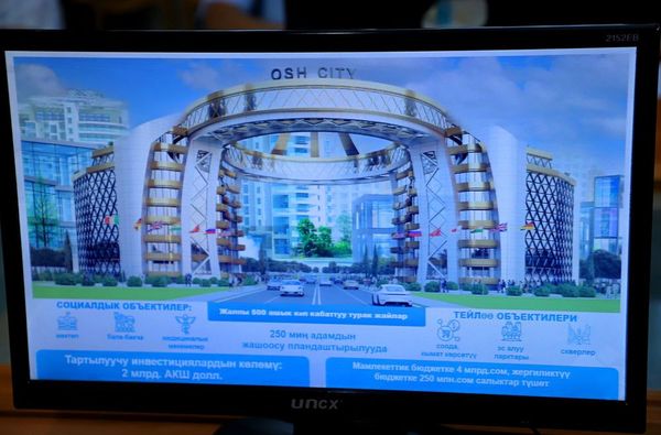 В Оше планируют построить умный город "Ош сити" с 500 многоэтажками изображение публикации