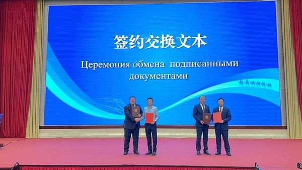 Созданием "Почта Банка" в КР займется Сычуаньская компания по управлению инвестиционным фондом Хунсиньде изображение публикации