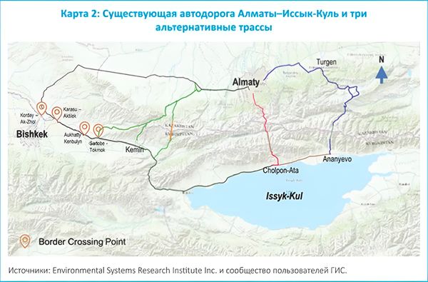 Кыргызстан и Казахстан согласовали маршрут дороги из Алматы на Иссык-Куль изображение публикации