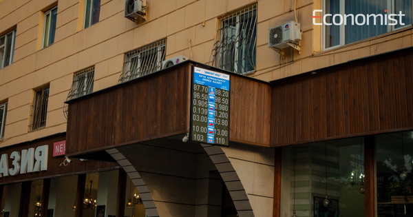 Евро и доллар выросли в цене – официальные курсы валют изображение публикации