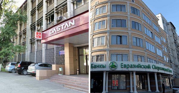 ТНК "Дастан" и "Евразийский сберегательный банк" вернут Агентству госимущества изображение публикации