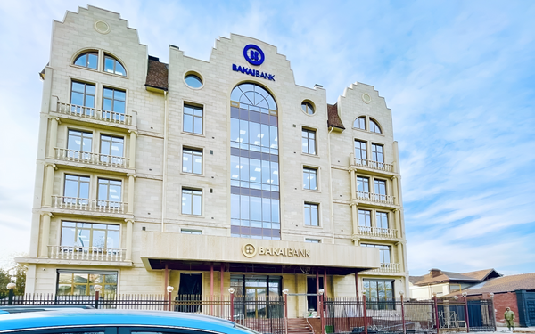 19 акционеров "Бакай банка" распределили между собой 1.5 млрд сомов дивидендов изображение публикации