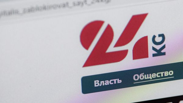 В России заблокировали доступ к новостной ленте 24.kg изображение публикации