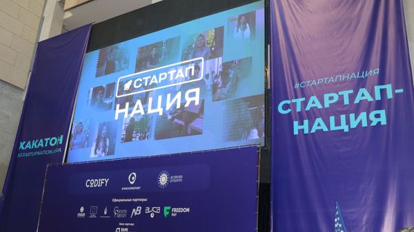 В Кыргызстане запустят президентский Фонд по поддержке стартапов изображение публикации
