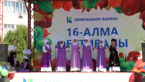 Банк "Компаньон" провел 16-й Яблочный фестиваль! изображение публикации