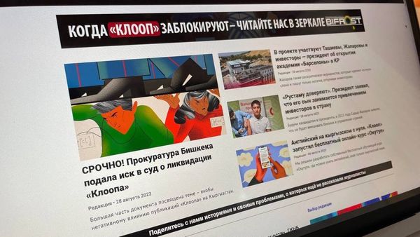 Ряд интернет-провайдеров уже начал блокировать сайт Kloop - издание отказалось удалять материал по требованию Минкультуры изображение публикации