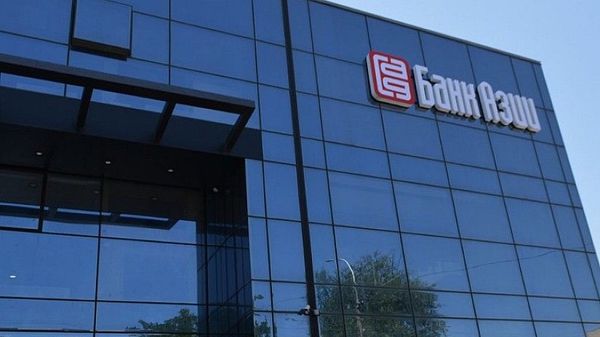 "Банк Азии" ограничит SWIFT-переводы в евро за пределы Европы изображение публикации