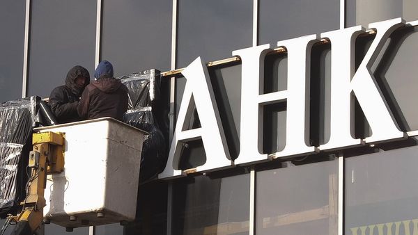 Госбанк развития провел эмиссию акций и довел капитал до 12 млрд сомов изображение публикации