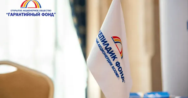 В Гарантийном фонде новый член правления изображение публикации