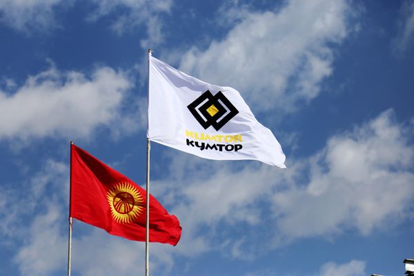 "Кумтор" построит себе новый офис на юге Бишкека — кабмин выделил участок изображение публикации