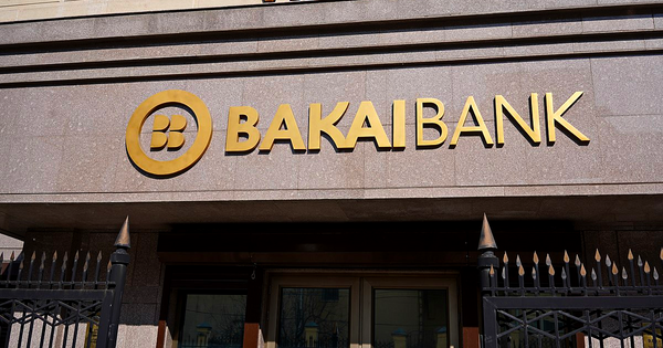 Умут Абакирова стала новым председателем правления "Бакай банка" изображение публикации