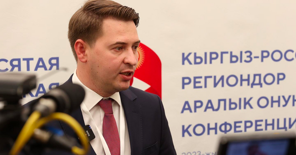 РКФР будет выдавать бизнесу кредиты в сомах ниже учетной ставки Нацбанка изображение публикации