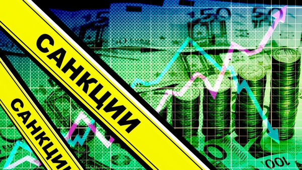 Обход санкций? За полгода импорт в РФ из соседних стран вырос на 37% — в том числе из Кыргызстана изображение публикации