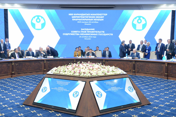 По итогам саммита глав правительств СНГ подписаны 12 документов — список изображение публикации