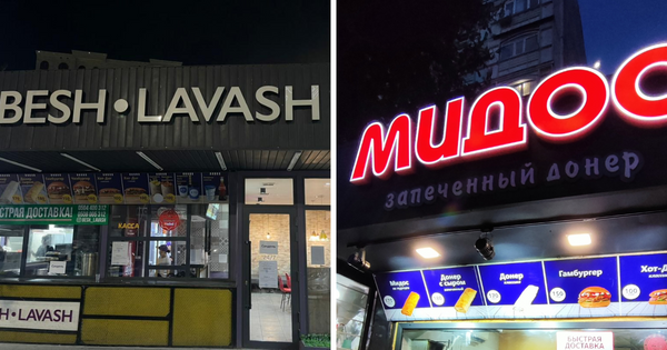 Число пострадавших от отравления шаурмой в Бишкеке достигло 71 человека изображение публикации