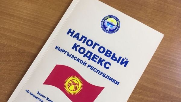 Минэконом предлагает ввести мораторий на изменения в Налоговом кодексе изображение публикации