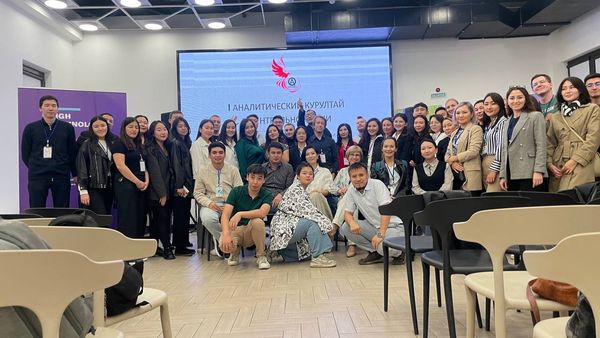В Бишкеке прошел Международный аналитический курултай изображение публикации