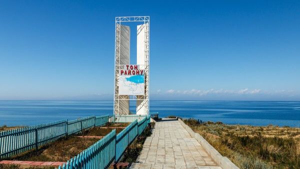 В Иссык-Кульской области незаконно приватизировали школу-интернат изображение публикации