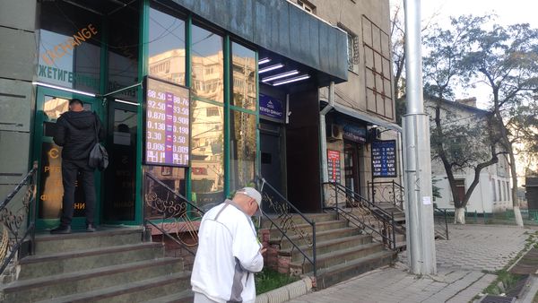 Рубль продолжает дешеветь к сому - официальные курсы валют изображение публикации