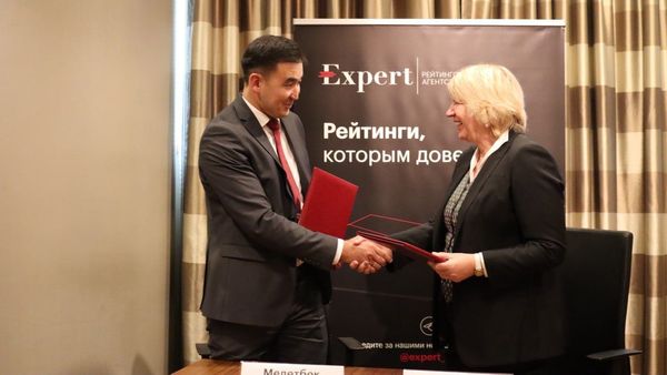 Агентство "Эксперт РА" будет размещать ESG-практики среди эмитентов КФБ изображение публикации