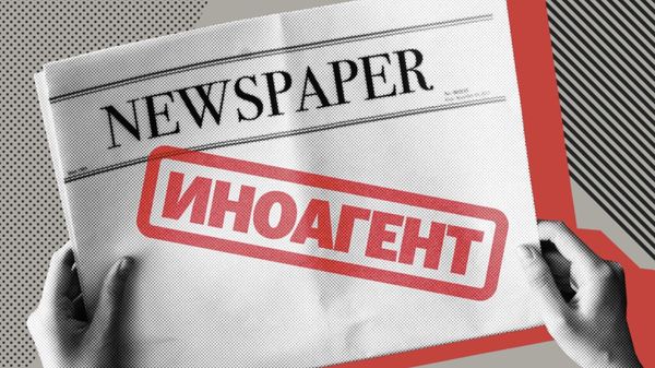 Закон об НКО принят в первом чтении изображение публикации