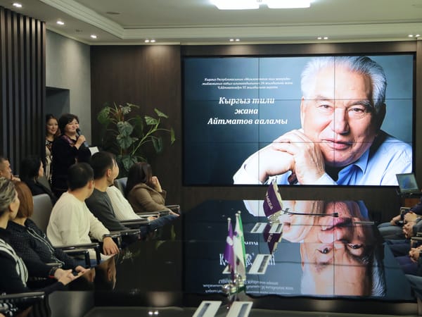 MEGA провела мероприятие «Кыргызский язык и Вселенная Айтматова» изображение публикации