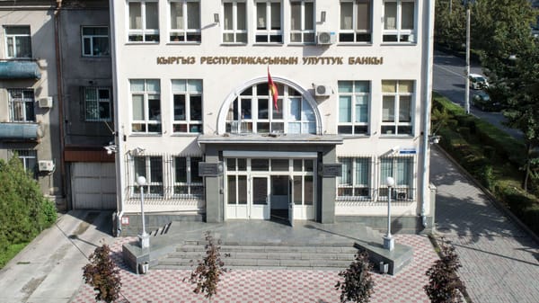 Нацбанк сохранил учетную ставку на уровне 13% изображение публикации