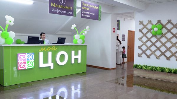 В одном из столичных ЦОН изменен порядок обслуживания граждан изображение публикации