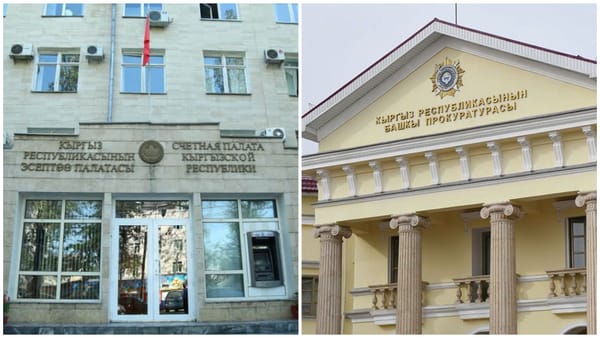 Генпрокуратура пообещала контролировать Счетную палату. Как на это отреагировали аудиторы? изображение публикации