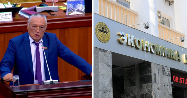 Депутат обвинил Минэконом в недееспособности – ведомство ответило изображение публикации