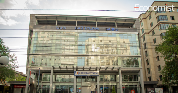 В "Бай-Тушуме" изменения в совете директоров — Нурбек Мамбеталиев пробыл в нем менее трех месяцев изображение публикации