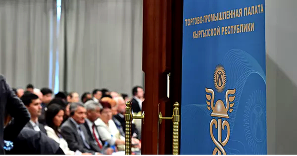 Малые бизнес-ассоциации КР уверены: расширение полномочий ТПП поможет им получить признание за рубежом изображение публикации