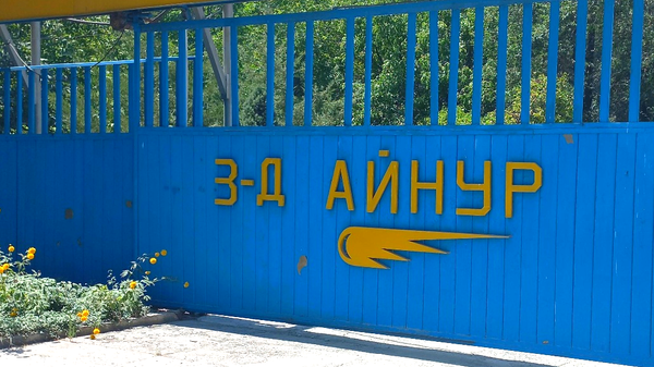 Глава совета директоров завода "Айнур" продал свою долю в компании изображение публикации