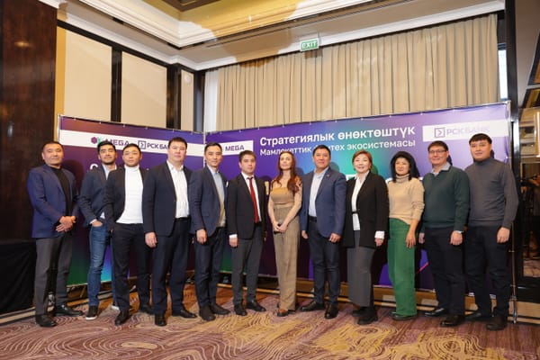 Начало положено: «РСК Банк» и «MEGA» строят базу для Gov FinTech изображение публикации