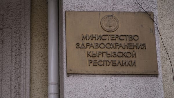 Минздрав выделил 142 млн сомов для строительства 20 объектов здравоохранения изображение публикации