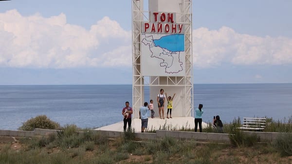 На Иссык-Куле хотят построить новое здание прокуратуры Тонского района изображение публикации