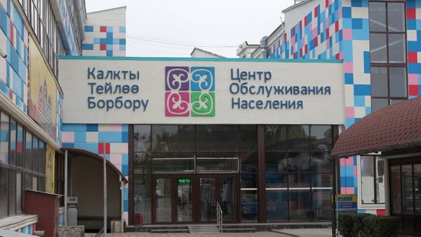 Планируйте заранее – график работы ЦОН в преддверии новогодних праздников изображение публикации