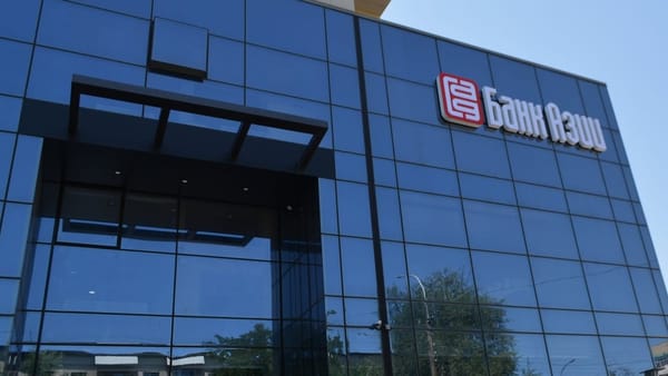 Назира Бейшеналиева увеличила свою долю в "Банке Азии" за счет пакета акционера из Канады изображение публикации