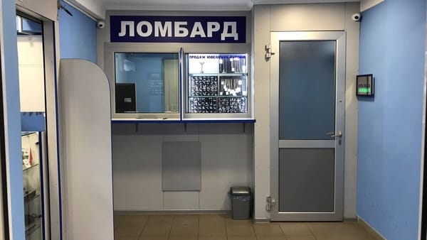 В Бишкеке 120 ломбардов снизят ставки – до 43% годовых изображение публикации