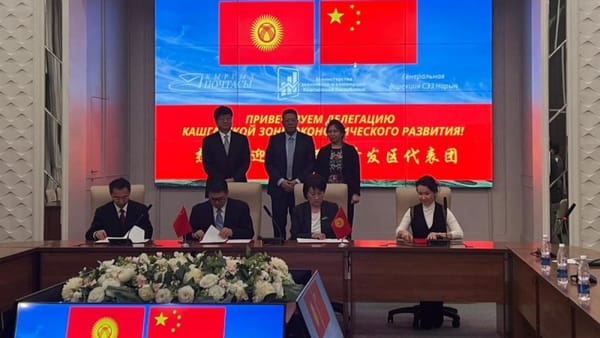 СЭЗ "Нарын" и бондовая зона "Кашгар" договорились о совместном использовании складских зон изображение публикации