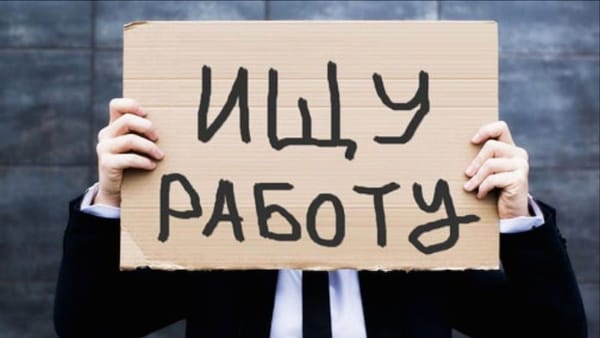 Какая ситуация в КР с безработицей среди молодежи? изображение публикации