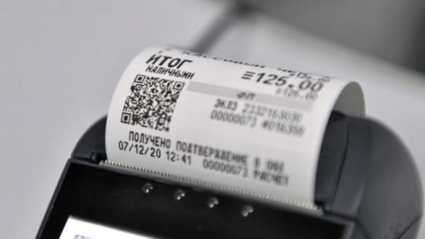 Администрация президента обязала чиновников собирать чеки и сдавать их в Налоговую изображение публикации