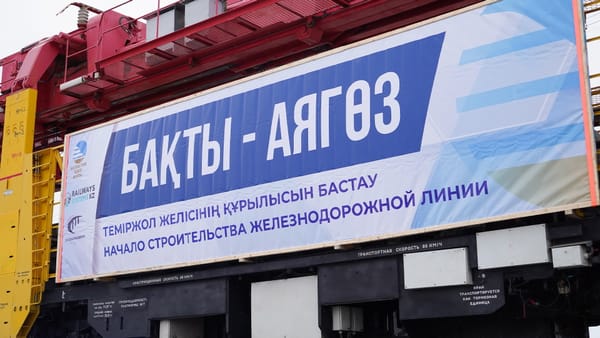 Казахстан начал строить новую железную дорогу в Китай изображение публикации