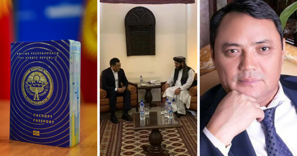 Паспорт у посредника, переговоры с Афганистаном, розыск Матраимова — итоги недели от Economist.kg изображение публикации