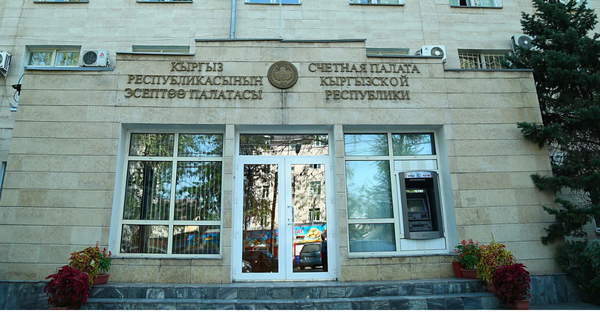 Несмотря на протест – прокуратура проверит Счетную палату во втором квартале этого года изображение публикации