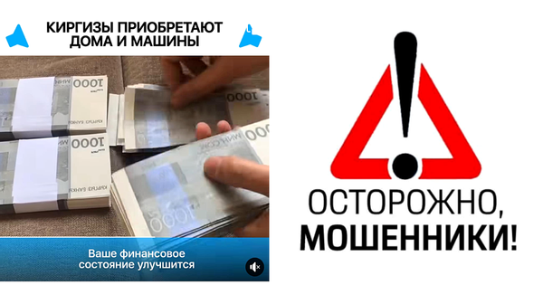 Мошенники используют имя президента КР для обмана граждан – Алагозов изображение публикации