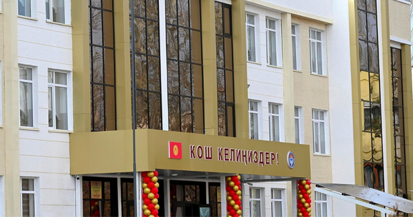 Нет желающих? Мэрия вновь объявила тендер на строительство школы в жилмассиве Ак-Бата изображение публикации