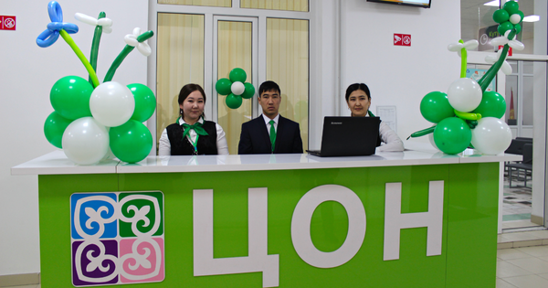 Новогодние каникулы кончились – ЦОНы возобновляют работу изображение публикации