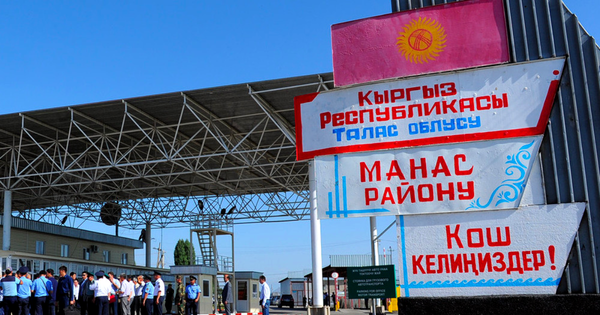 В местном бюджете Манасского района выявили нарушения на 2.8 млн сомов изображение публикации