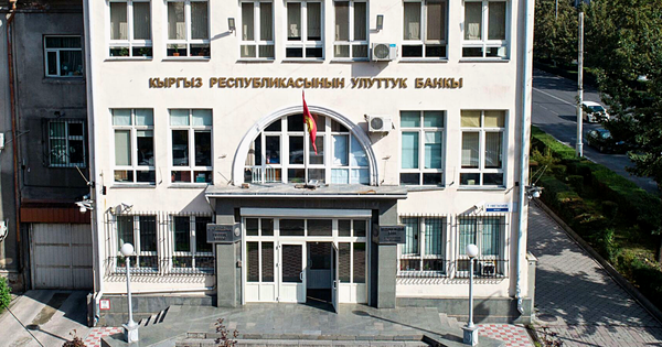 Прибыль Нацбанка в прошлом году превысила 9.5 млрд сомов – рост составил 8.3% изображение публикации